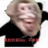 一根卑微的鼻毛