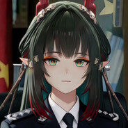 一贫