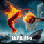 DMITRIY РАСТОМАН