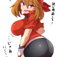 RukaRairo