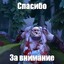 Steam avatar