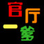 LCNBB