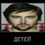 Воровать