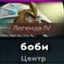 fusrofap
