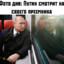 Putin&#039;s successors