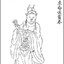 东昏侯萧宝卷