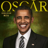 贝拉克·侯赛因·奥巴马