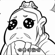 没事黑屋渡渡劫