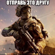 жопа ебанутая