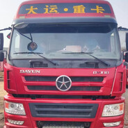 AAA-大运重卡王师傅