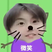 马嘉祺超绝大狙