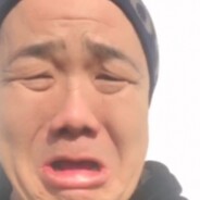 假如能当三天老蒯