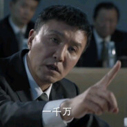 荆州市委李达康