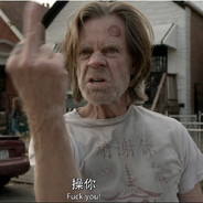 古い世代の芸術家の自信と冷静！