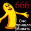 GANDON_V_SPERME666