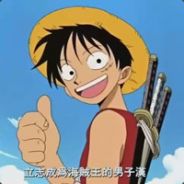 一千八选手要单中