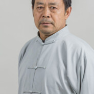 浑元行意太极门掌门