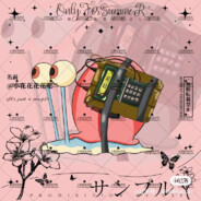 比奇堡爆破手小小蜗