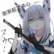 AK装屎打谁谁死