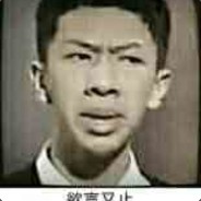 江城梁逸峰