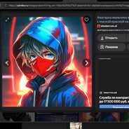 avatar