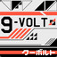 9-Volt