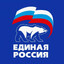 Единая Россия