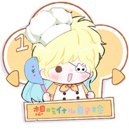 想吃什么自己捡