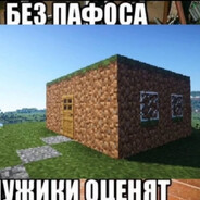DUHAN