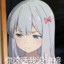 公主婷
