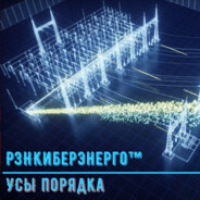 РзнКЭ™УСЫ ПОРЯДК - steam id 76561198803899691
