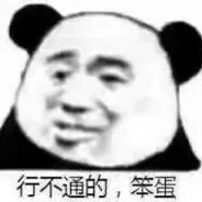 状态好能打一个