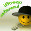 Am Sral in Pivko