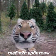 p2p арбитраж - steam id 76561198890023554