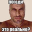 Смерть в нищите's avatar