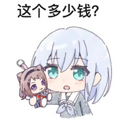 啊实打实的