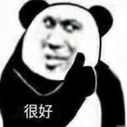 毕生所学王德发