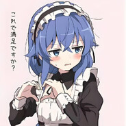 ロキシーは神だ