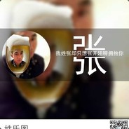 zhangwenliu10
