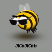 Кунг-фу Падла