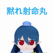 MGR Iizunamaru Megumu fumo ᗜˬ