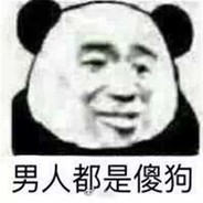 哟哟哟这不是摇摆羊么