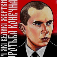 100% Українець