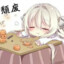 尘烟酒瘾