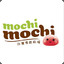 Mochi-Mochi