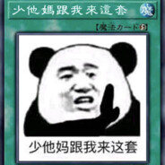 爱吃大便
