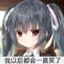 不如困告