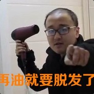 吉吉国御史大夫