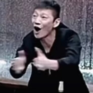 人家问你有没有钱