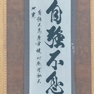 他凭什么后来者居上